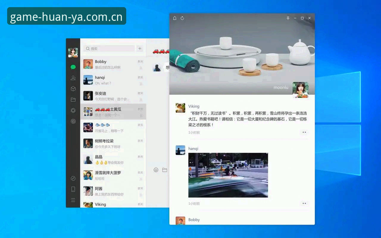 “一搜就出来的那一页”官网入口升级后，到底变到了什么程度？