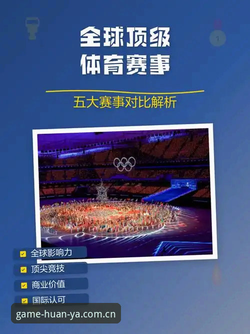 4个细节看懂环亚体育“一搜就出来的那一页”CN赛事数据，为什么老玩家都爱用它？